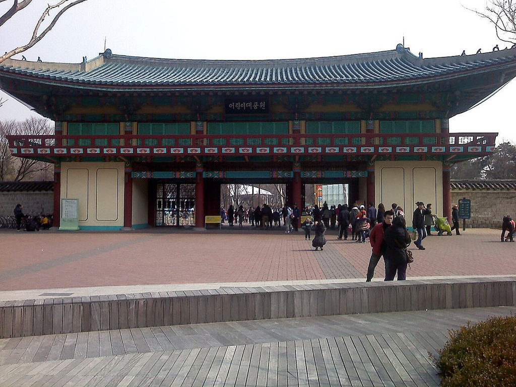 Main gate of Seoul Children's Grand Park