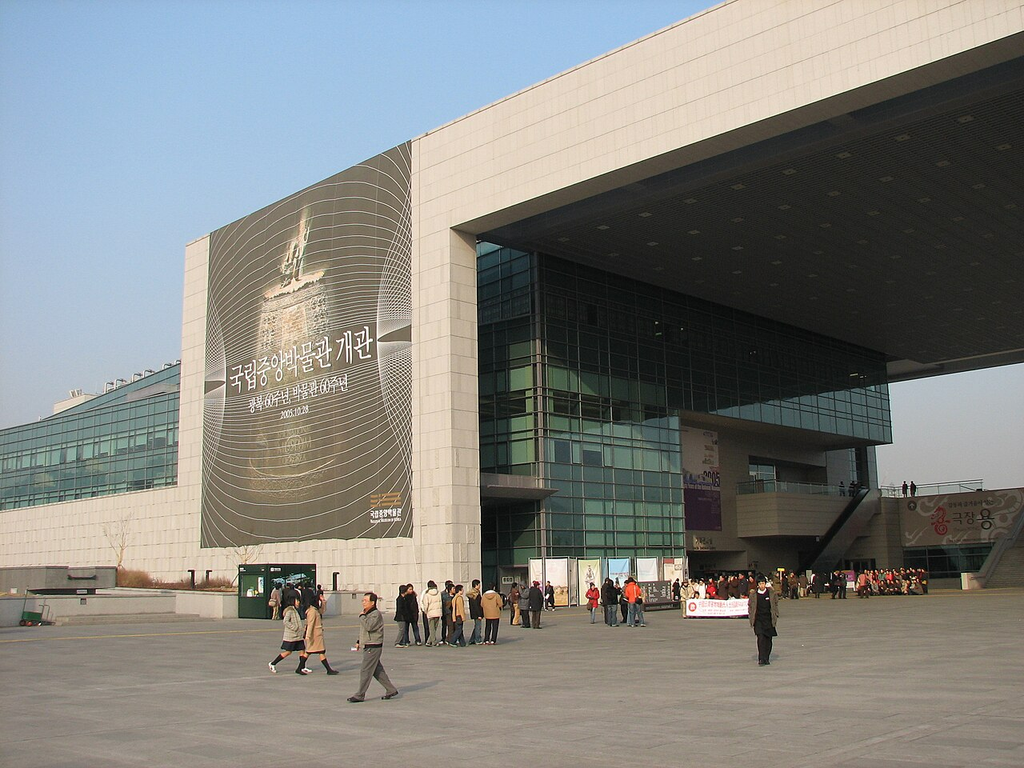 Exterior of the National Museum of Korea in Seoul