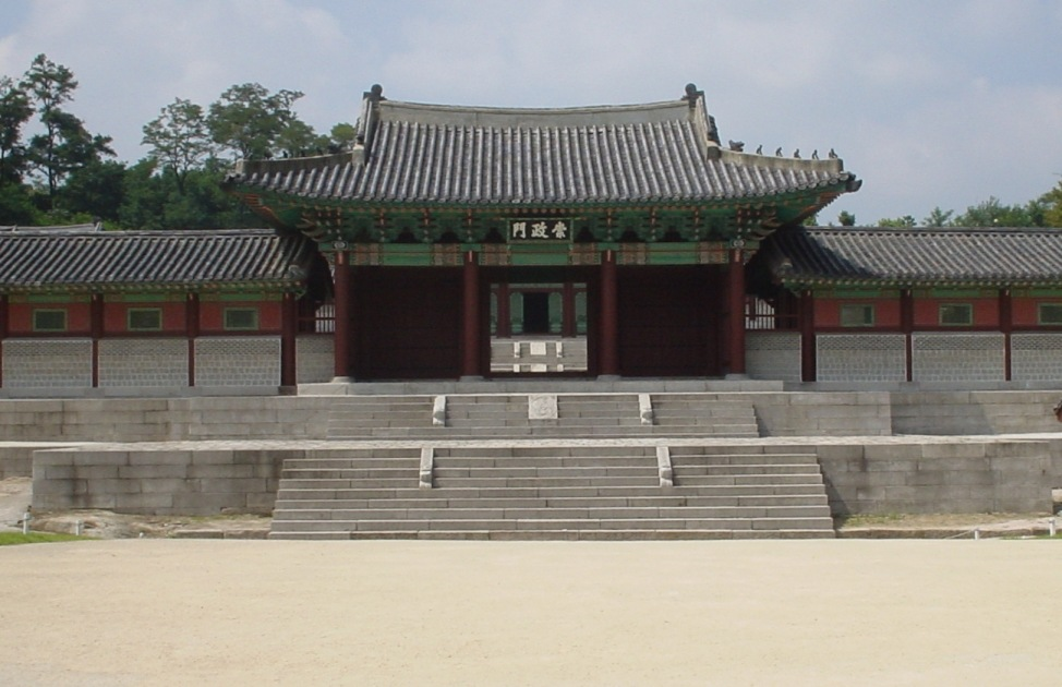 Exterior of the Seoul Museum of History